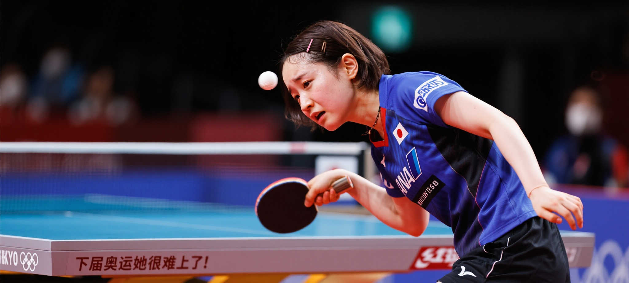 爱游戏 产品服务